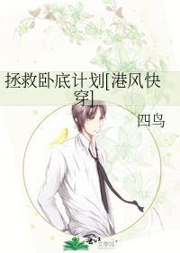 拯救 slg