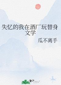 失忆酒fourloko