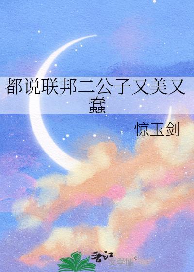 联邦什么