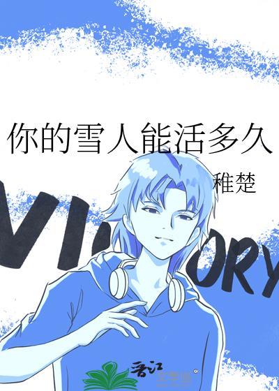 带着夫君去修仙
