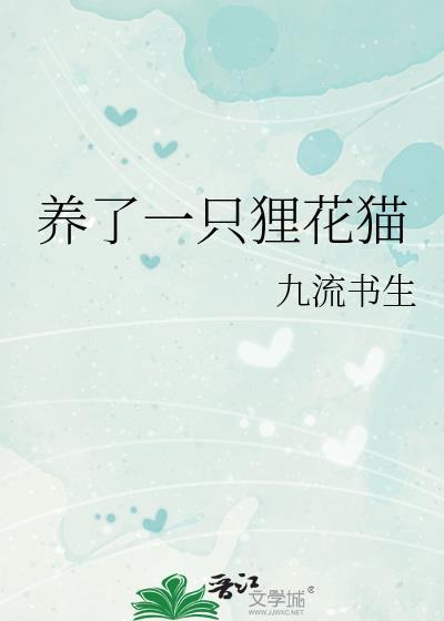 柠檬花盛开的季节by南方之下