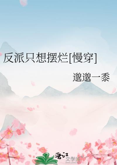 男主是科举