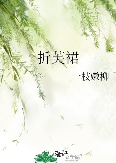 贵族男校的公用炮灰突然变美后txt百度