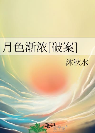 与人外邪神组队之后24