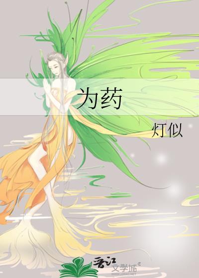 为药物警戒的责任主体