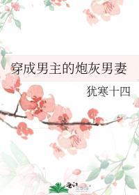 娘娘每天都在艰难
