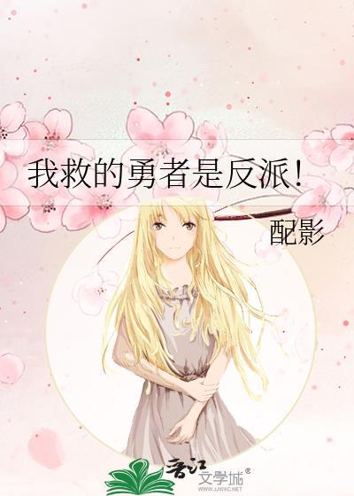和首富联姻后真香了沉
