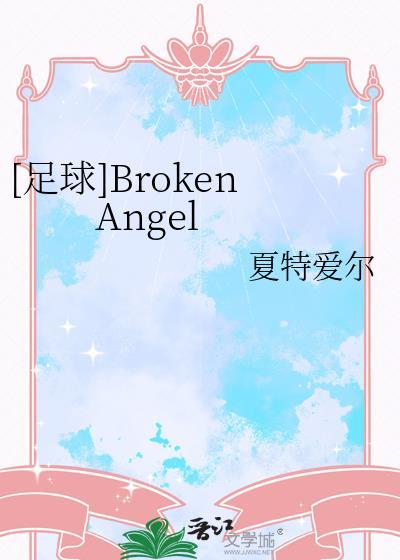尊神乱入 搜骨