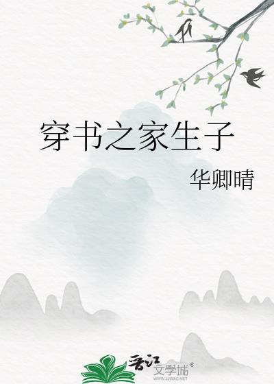 我们可没有谈恋爱TXT百度