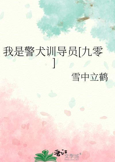 be求生手册百度