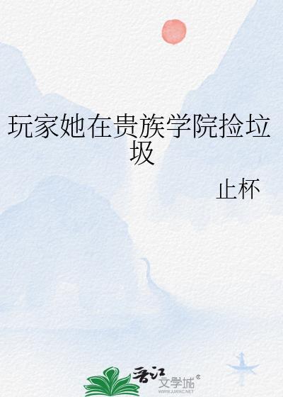 三而不竭