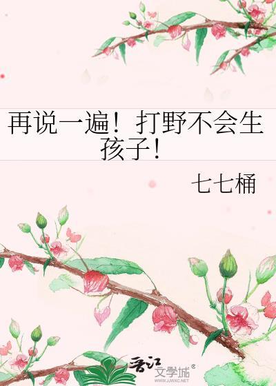 打野打不出输出咋回事