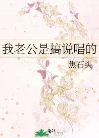 我靠流血系统成为万人迷