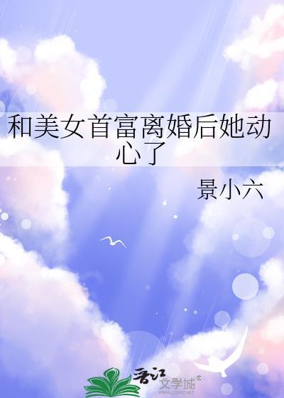 我暴富