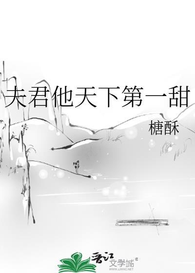 小可爱之豪门婚宴解析