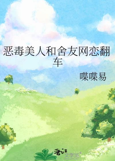 晚安月亮睡前故事