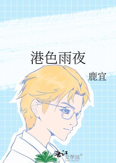 不心动 百度