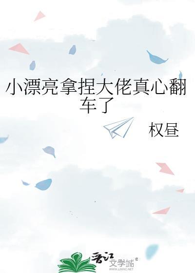 小漂亮这个称号是谁