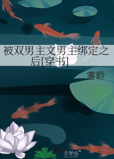 双男主αbo文