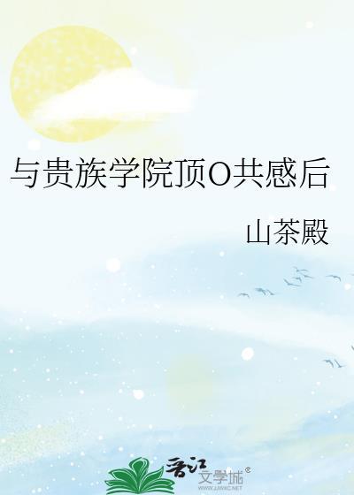 这个女主我不当了穿书