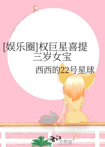 擅诱水墨染全文免费阅读