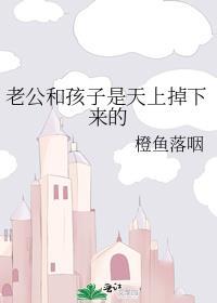 你先救谁?