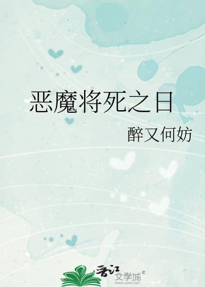 哑巴被打