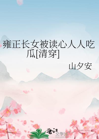 卑微的男主