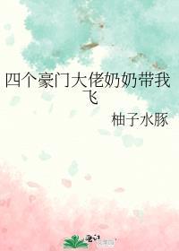 豪门少奶奶又败家了