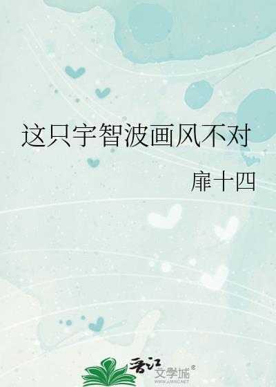 这个宇智波有点苟
