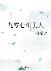 开局是满级