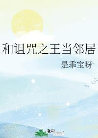 全服最强辅助[全息
