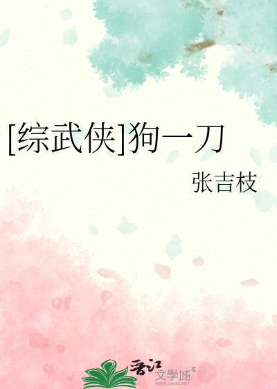 牧烟不渡先婚后爱银河客
