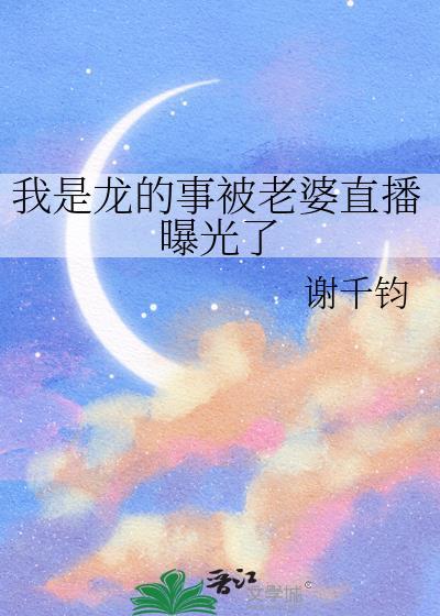 我是龙哥