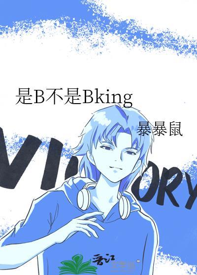 不是a或者b是什么意思