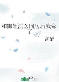 跟御姐谈恋爱