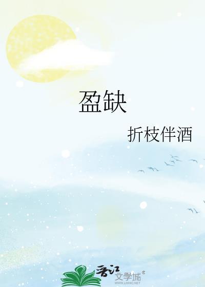 崔小姐悟了gl免费读