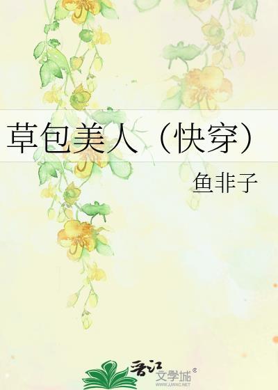 不小心用仙君修练了怎么办