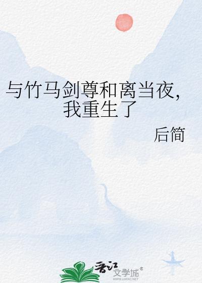 在选秀奋斗的我总被迫修罗场免费