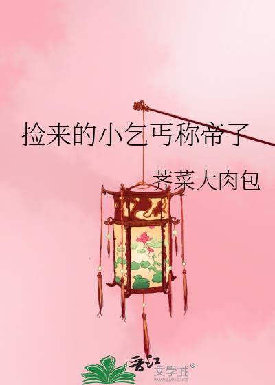 和豪门大小姐分手后广播剧免费播放