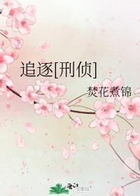 沉溺晚星柚栩免费阅读