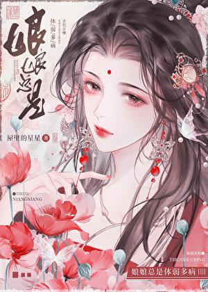 穿书炮灰渣雄和主角受he了漫浪西东