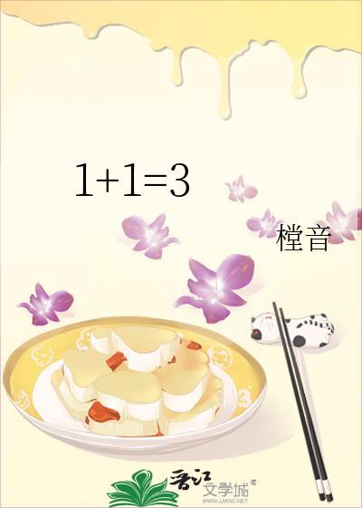 樘音txt