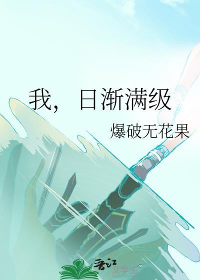 宰辅和宰相