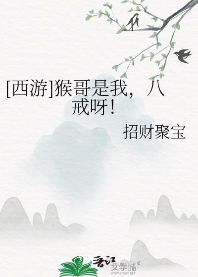 但炸公司格格党
