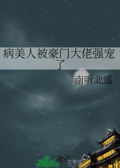 女主叫顾思南