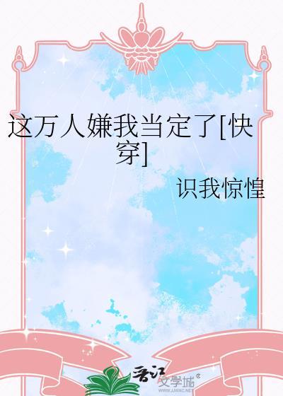 那个漂亮的男知青百度