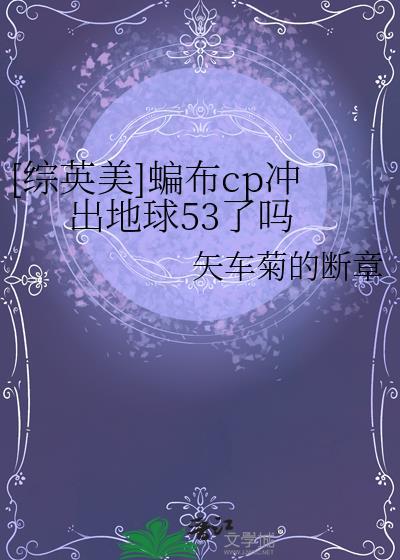 上下为难[GB