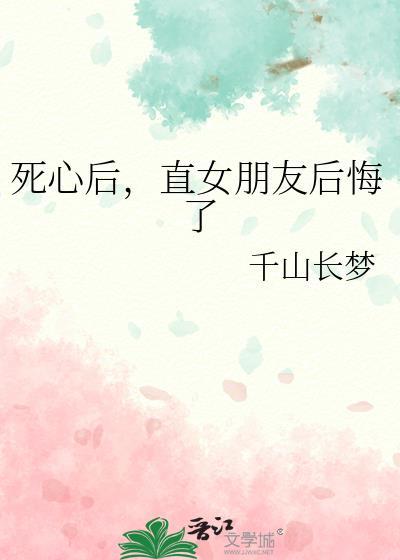女朋友后悔了 该不该复合