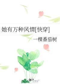 马文才什么意思